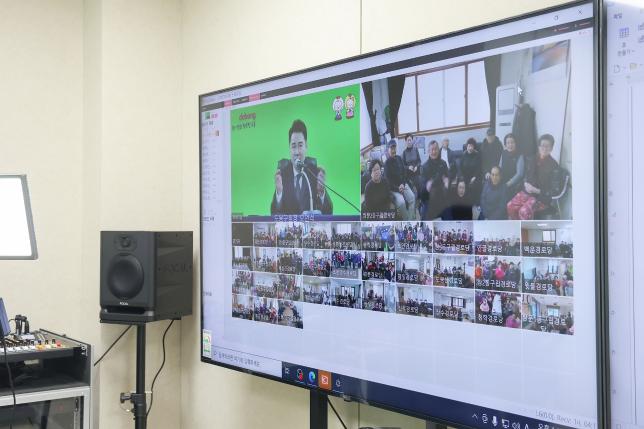 스마트경로당 설 명절 인사