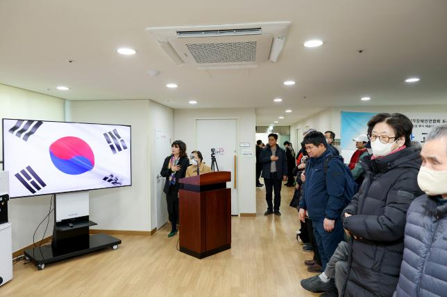 시각장애인연합회 도봉구지회 총회