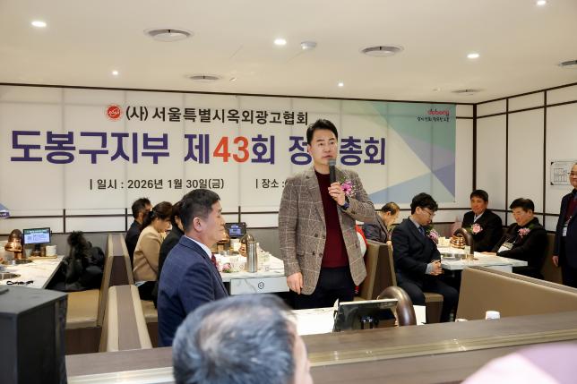 광고협회 정기총회