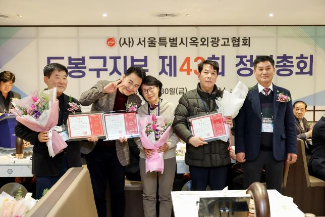 광고협회 정기총회