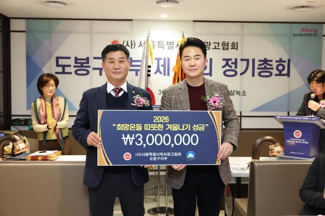 광고협회 정기총회