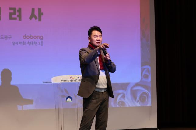 시니어클럽 어르신 일자리사업 발대식-2차