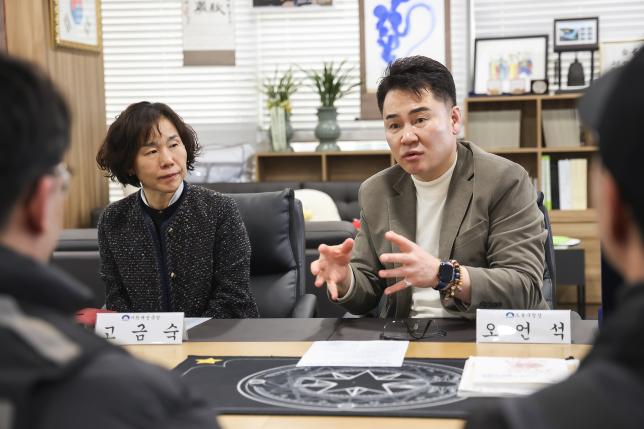 라이더유니온 간담회