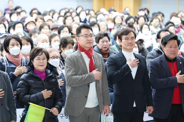 시니어클럽 어르신 일자리사업 발대식-2차