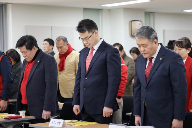 도봉문화원 정기총회