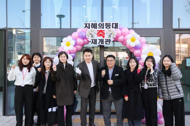 지혜의등대 작은도서관 개관식