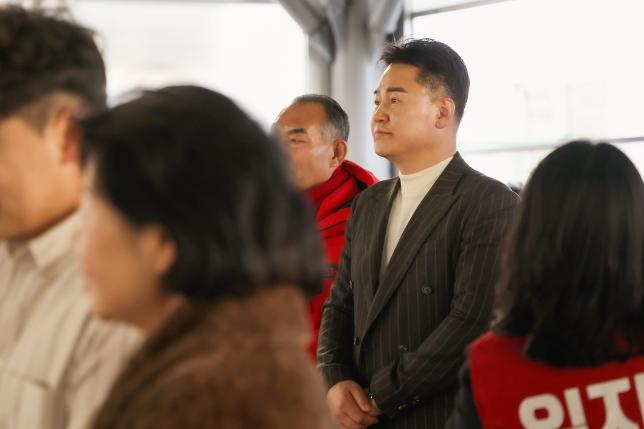 게이트볼협회 시무식