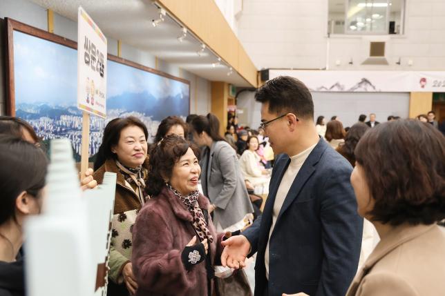 따뜻한 겨울나기 사업 후원의 날-1