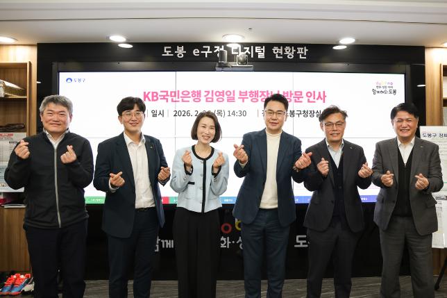 국민은행 부행장 차담회