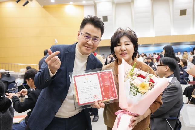 따뜻한 겨울나기 사업 후원의 날-1