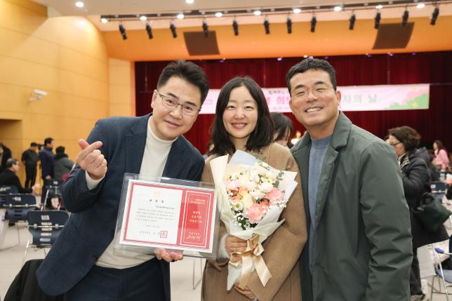 따뜻한 겨울나기 사업 후원의 날-1