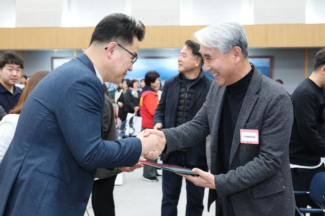 따뜻한 겨울나기 사업 후원의 날-2