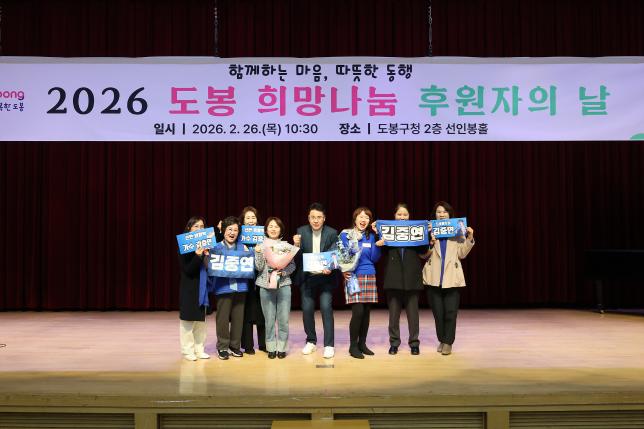 따뜻한 겨울나기 사업 후원의 날-1