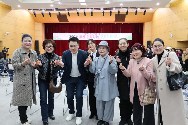 따뜻한 겨울나기 사업 후원의 날-1