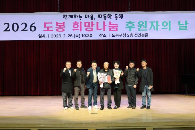 따뜻한 겨울나기 사업 후원의 날-1