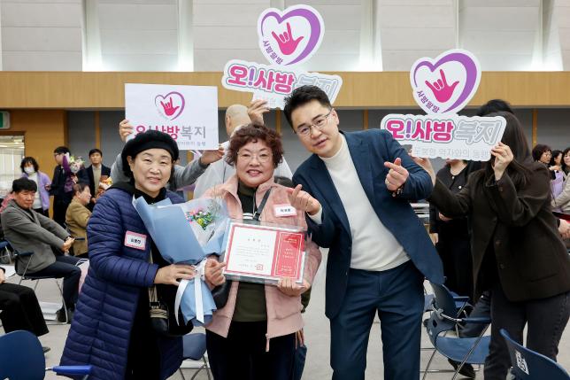 따뜻한 겨울나기 사업 후원의 날-2