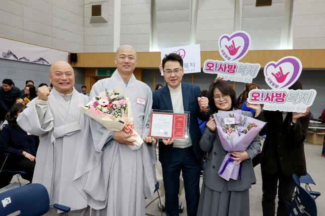 따뜻한 겨울나기 사업 후원의 날-2