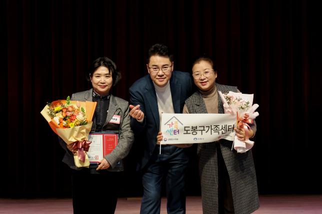 따뜻한 겨울나기 사업 후원의 날-1