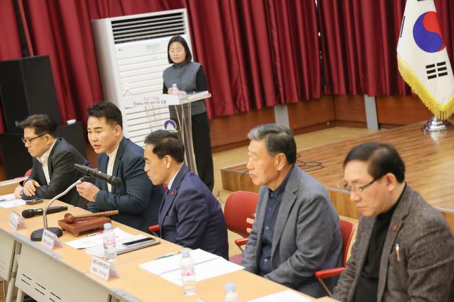 도봉구사회복지협의회 정기총회