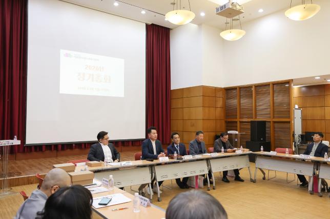 도봉구사회복지협의회 정기총회