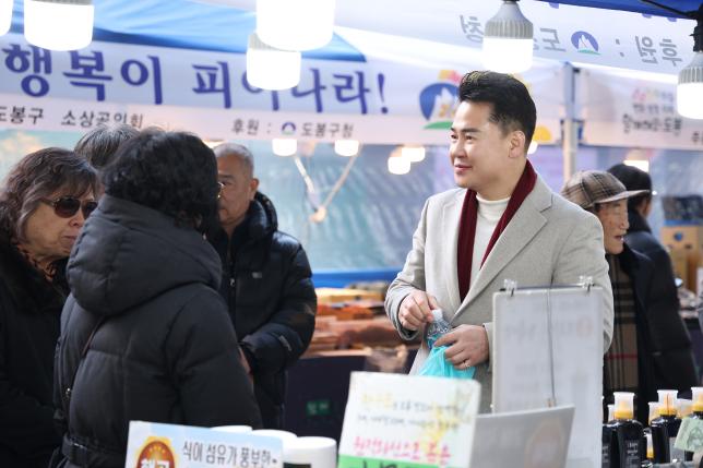 소상공인 행복응원장터 라운딩