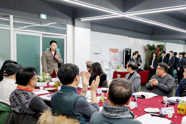 도봉구 체육회 이사회