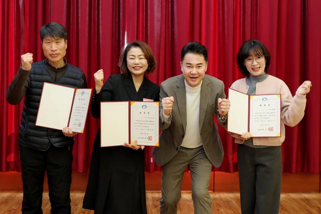 청소년 교육전문강사단 위촉식