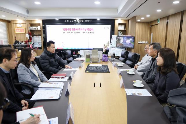 원통사 주지스님 차담회