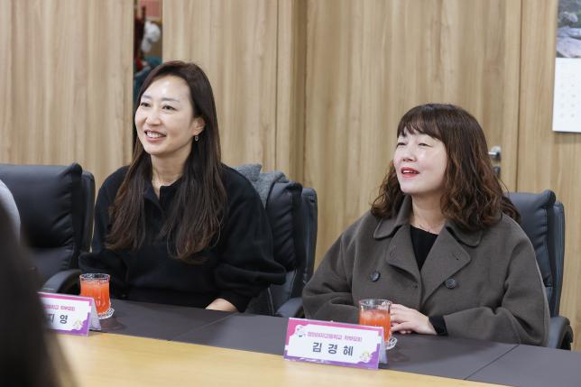 정의여고 학부모 간담회