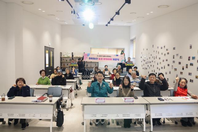 상반기 도봉 아카데미 '알면 더 맛있는 미식 인문학' 개강식