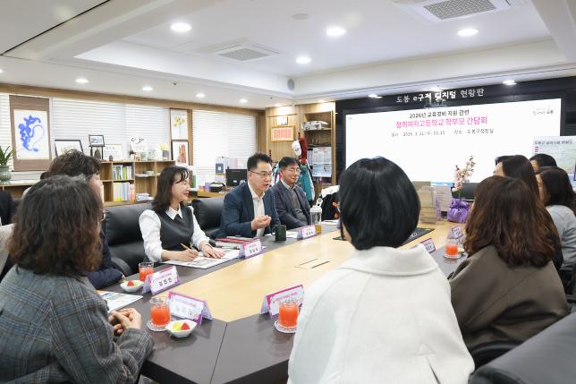 정의여고 학부모 간담회