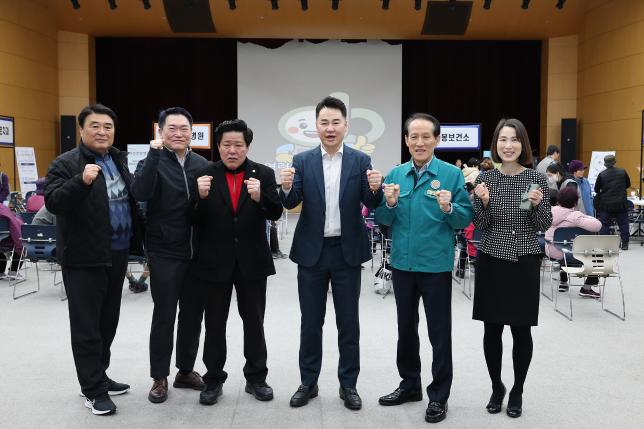 시설관리공단 건강캠페인