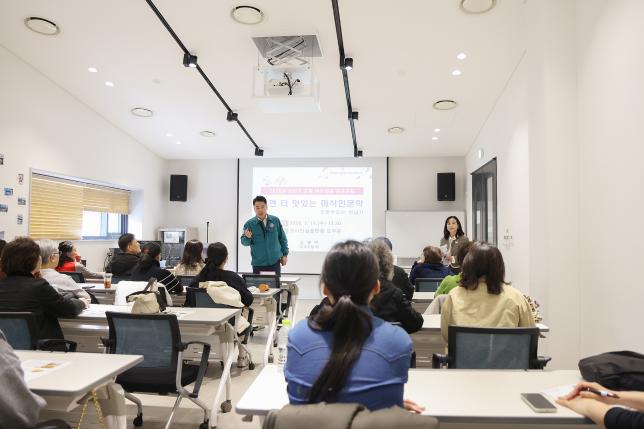 상반기 도봉 아카데미 '알면 더 맛있는 미식 인문학' 개강식
