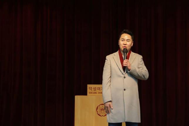 덕성-도봉 영재교육원 입교식