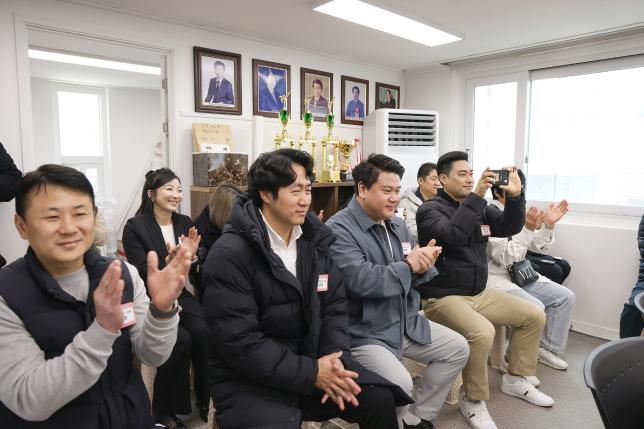 태권도협회 사무실 현판식