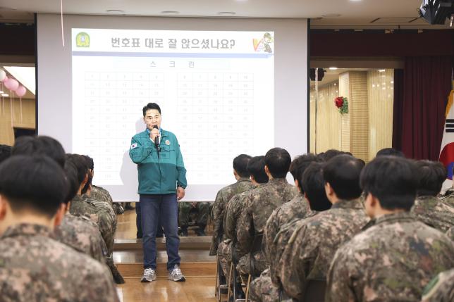 예비군 작계훈련 (창2동 주민센터)