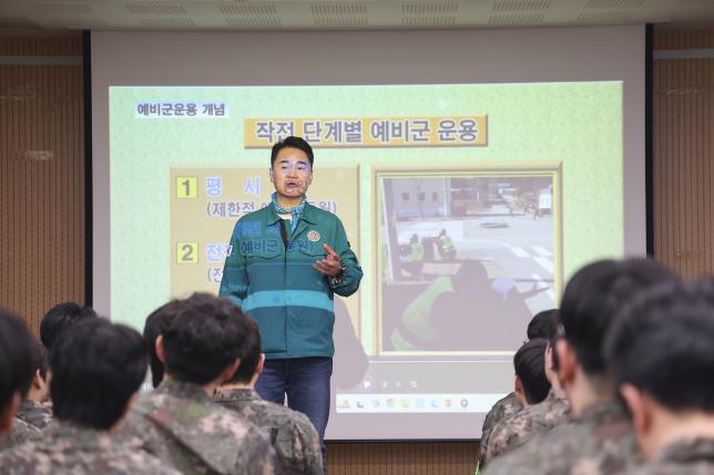 예비군 작계훈련 (창4동 주민센터)