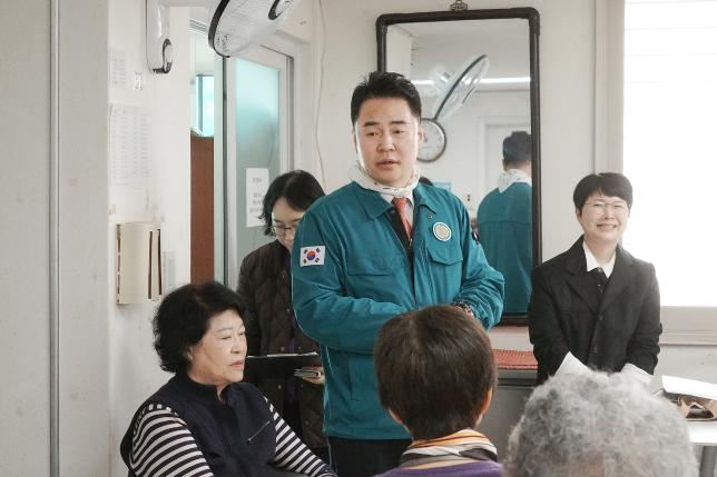 방학3동 경로당 순회점검