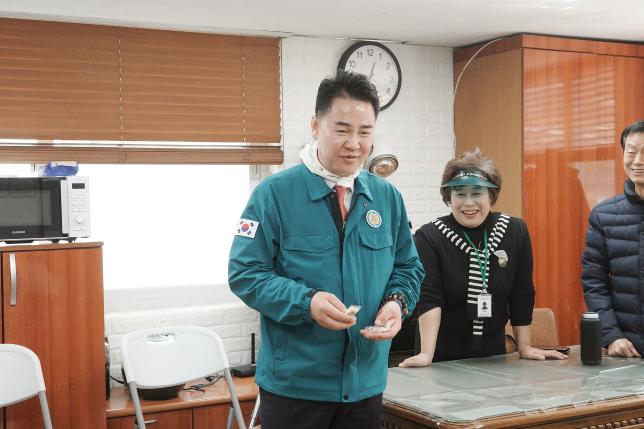 방학3동 경로당 순회점검