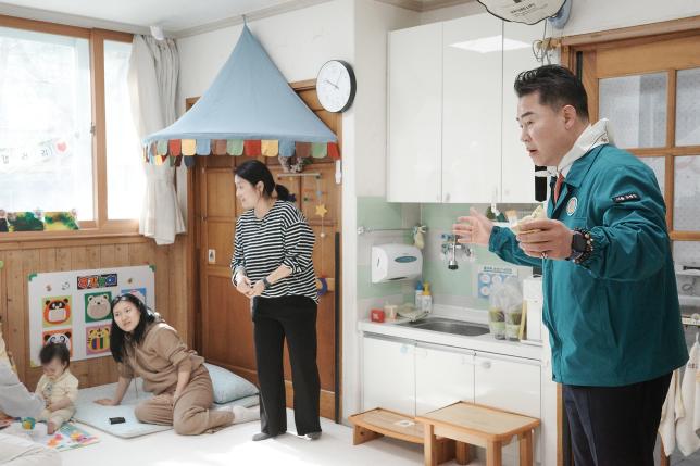 방학3동 어린이 시설 안전점검