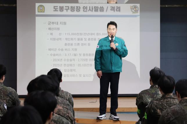 예비군 작계훈련 (창5동)