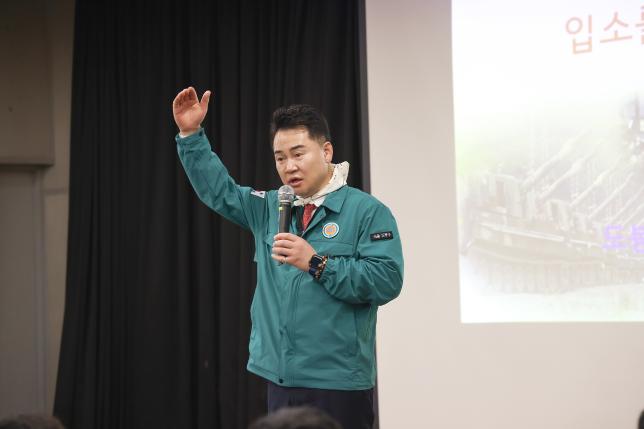 예비군 작계훈련 (방학3동)