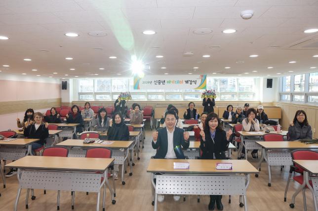 신중년 아카데미 '미술심리치료' 2급 자격증 과정' 개강식