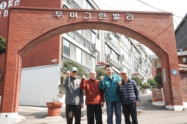 쌍문1동 경로당 순회점검