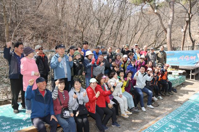 효자마을 산악회 시산제