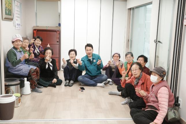 쌍문1동 경로당 순회점검