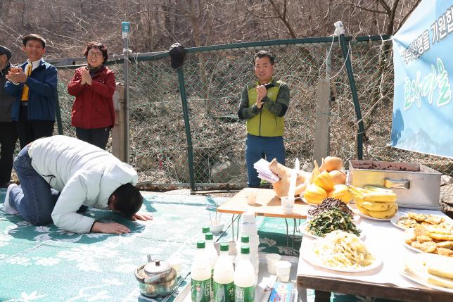 효자마을 산악회 시산제