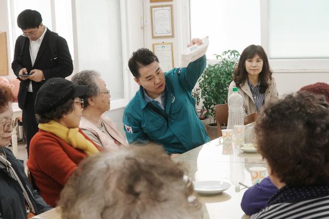 창4동 경로당 순회점검