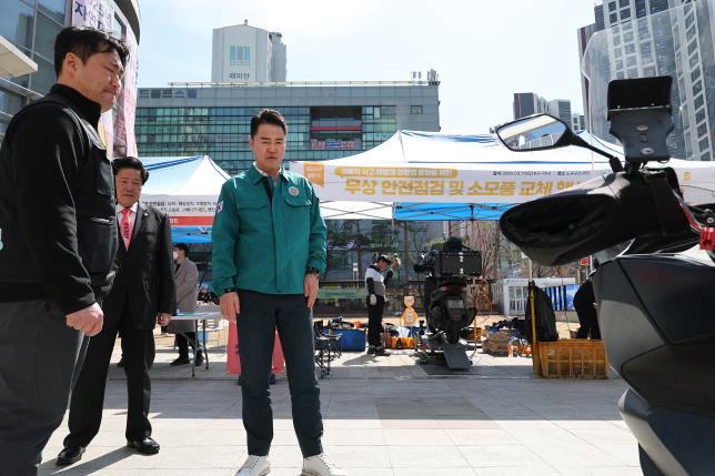 배달플랫폼 종사자 이륜차 무상 안전점검 및 소모품 교체