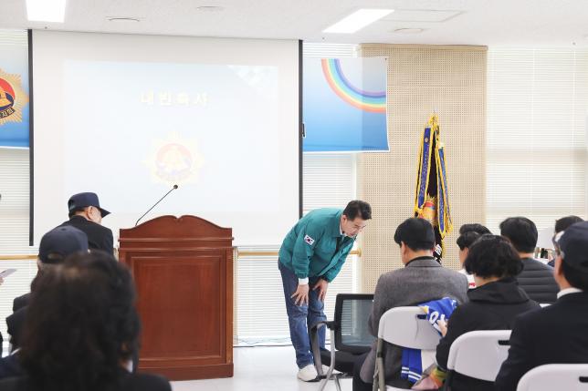 무공수훈자회 정기총회